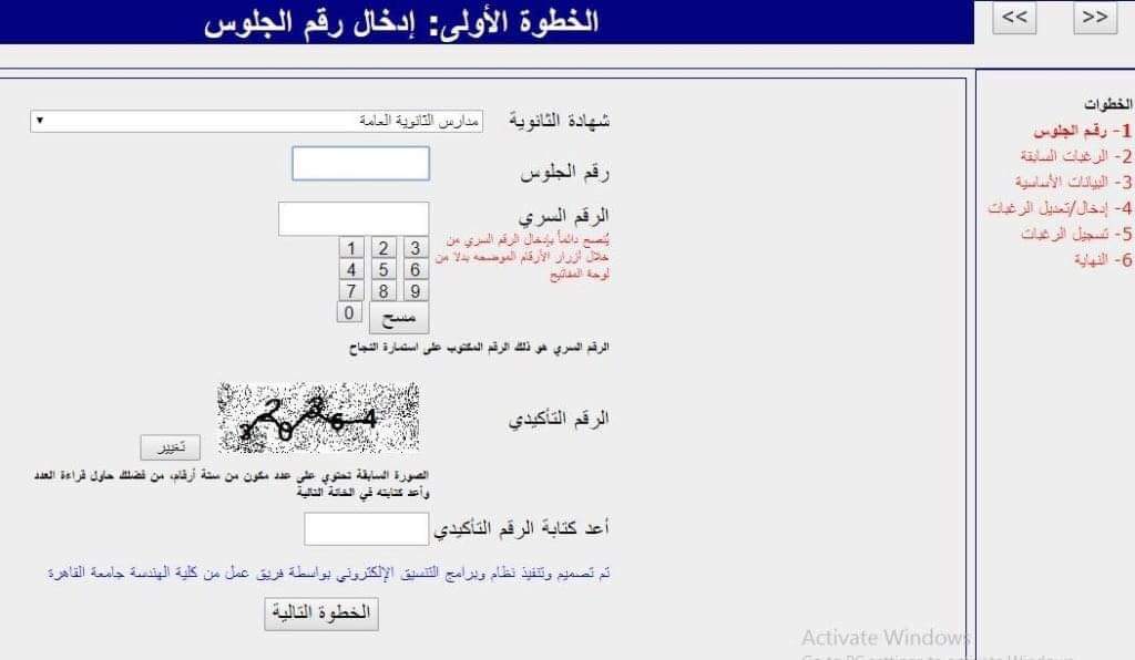 خطوات التحويل وتقليل الاغتراب بالصور