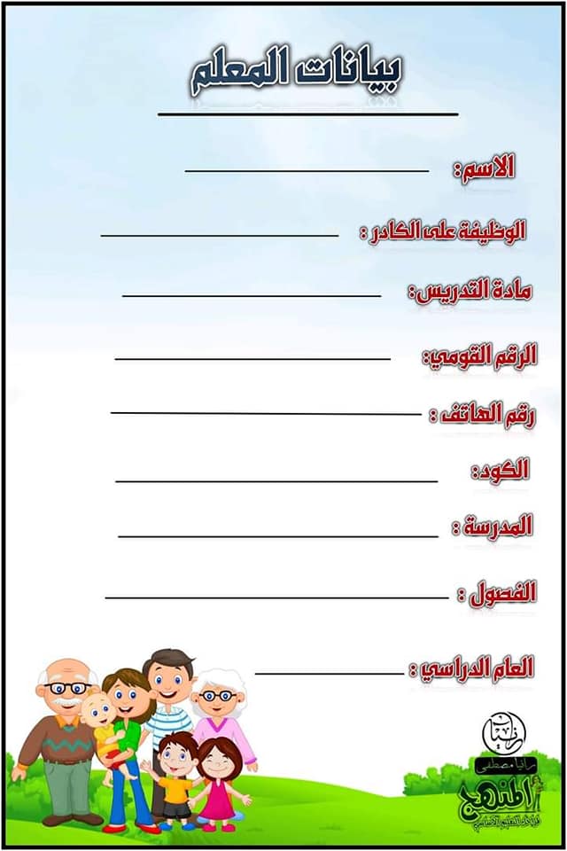 طريقة تحضير القيم والأخلاق للصف الرابع - ٢٠٢٢