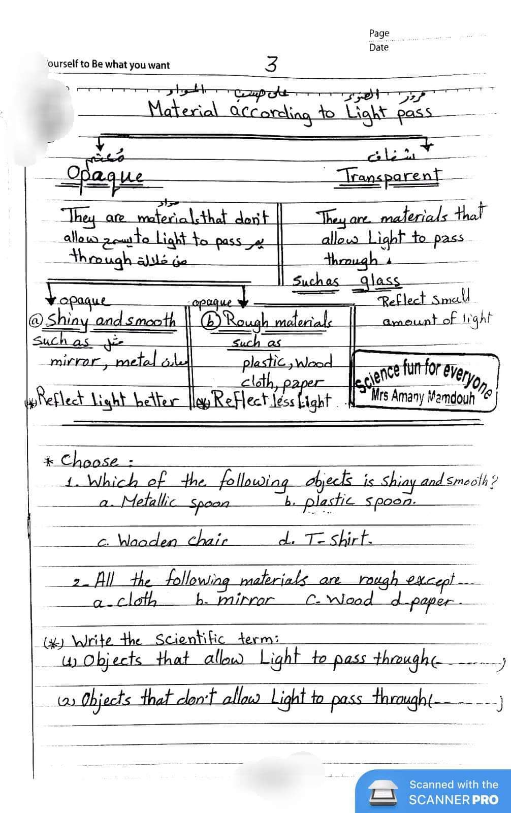 مراجعة نهائية science جونيور 4 رابعة ابتدائي لغات - concept1