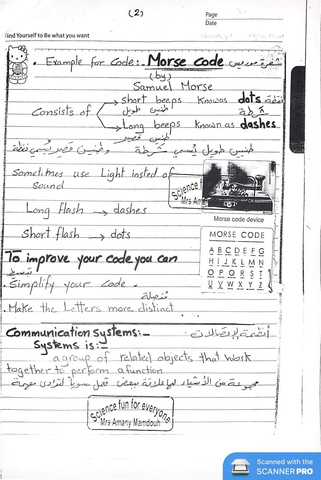 مراجعة نهائية science جونيور 4 رابعة ابتدائي لغات - concept1