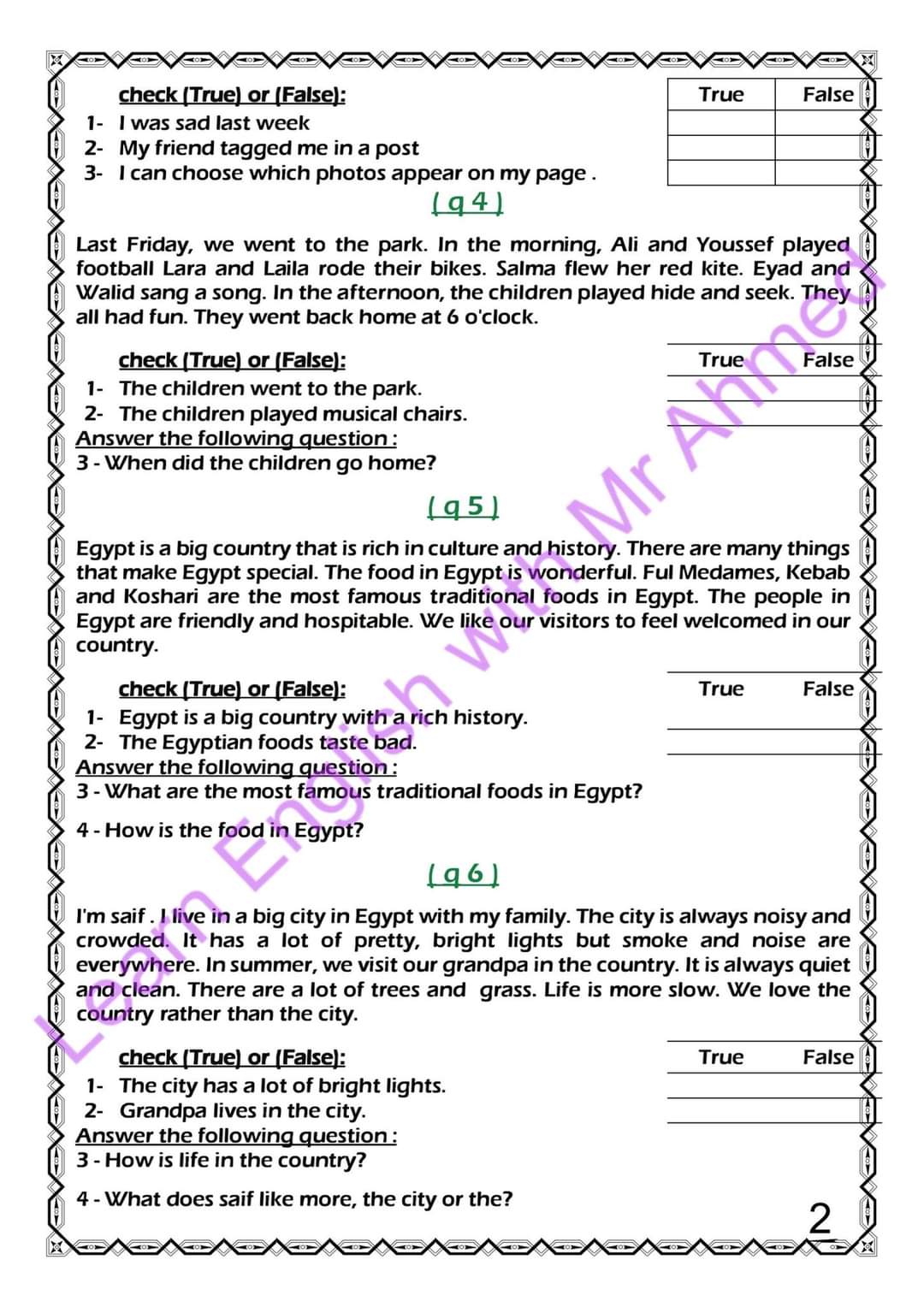 نماذج امتحانات الوزارة لغة انجليزية رابعة ابتدائي الترم الثاني 2022 - امتحانات رابعة ابتدائي الترم الثاني