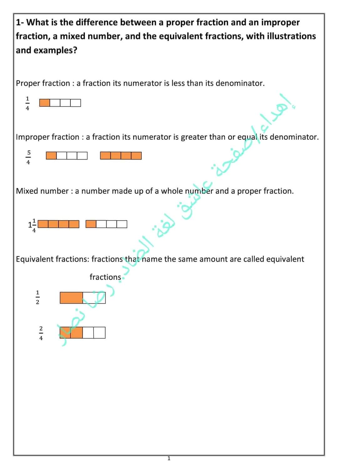 نماذج المهام الادائية ماث math رابعة ابتدائي الترم الثاني 2022 - اجابات المهام الادائية