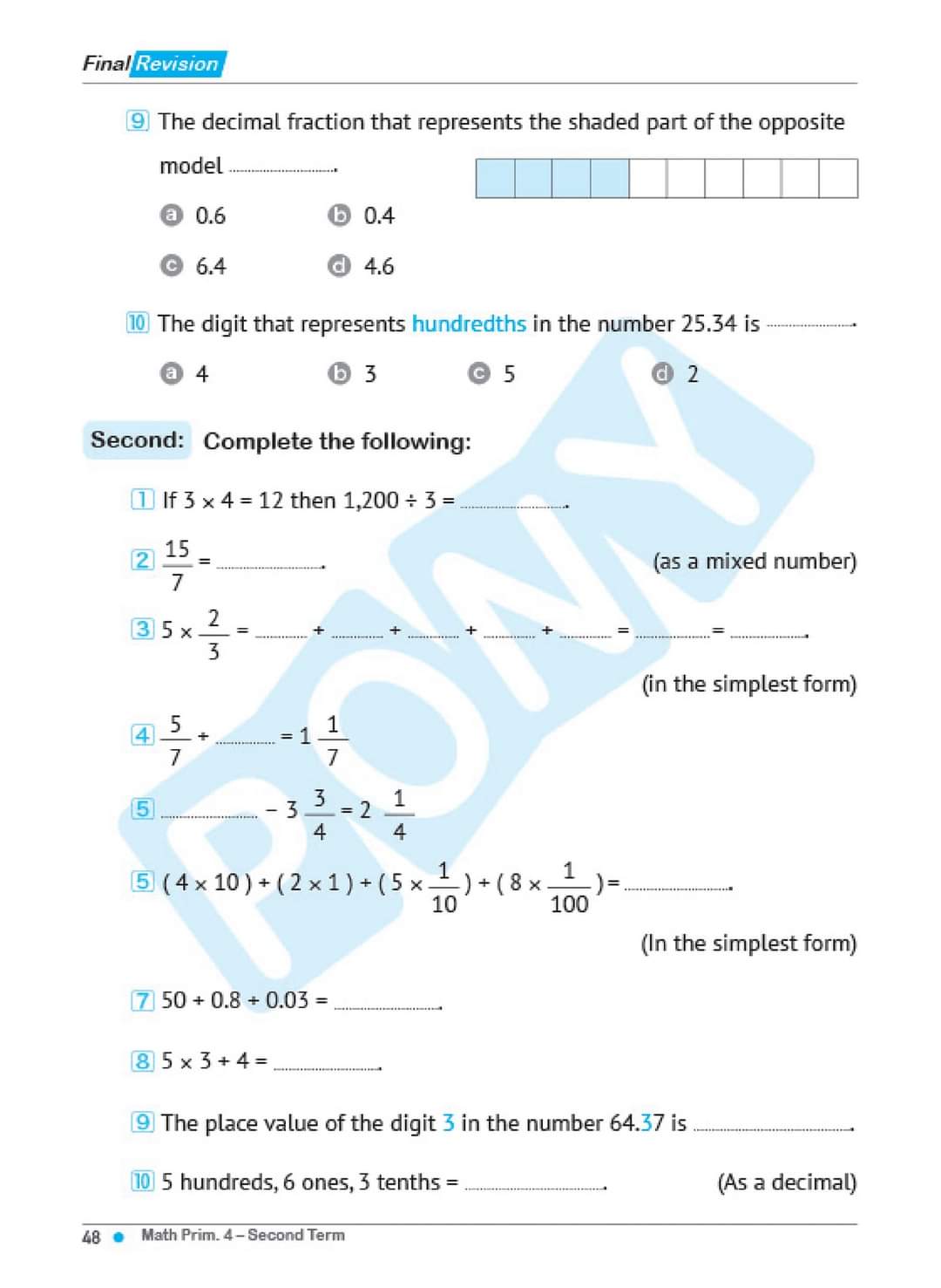 تحميل مراجعة كتاب الاستاذ ماث math رابعة ابتدائي الترم الثاني 2022 - تحميل مراجعة كتاب الاستاذ