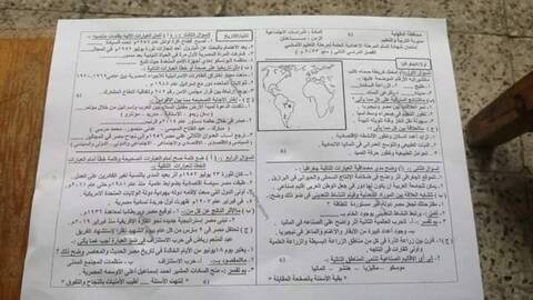 امتحان دراسات الشهادة الإعدادية الترم الثاني 2022 الدقهلية بالاجابات - اجابة امتحانات تالتة اعدادي