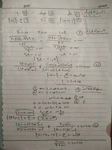 امتحان الجبر تالتة اعدادي الترم الثاني محافظة دمياط والأقصر - امتحانات الشهادة الاعدادية