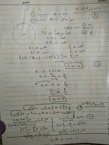 امتحان الجبر تالتة اعدادي الترم الثاني محافظة دمياط والأقصر - امتحانات الشهادة الاعدادية