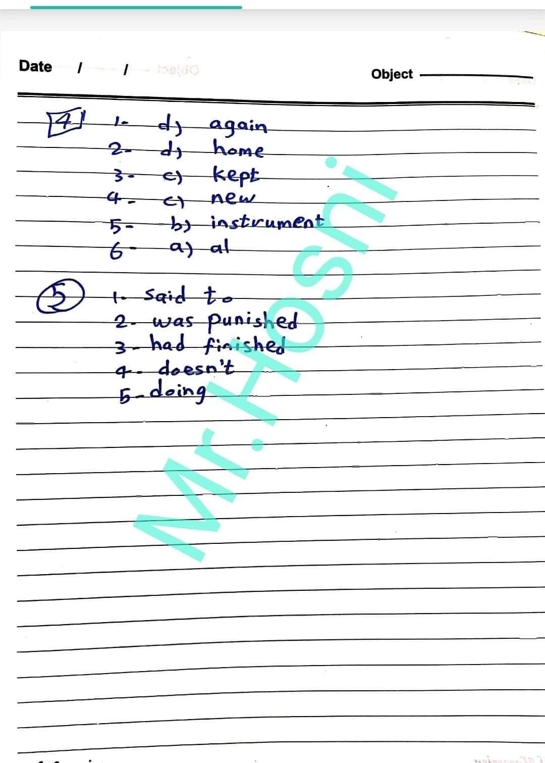 امتحان اللغة الانجليزية ثالثة اعدادي الترم الثاني 2022 محافظة الجيزة - امتحانات الشهادة الاعدادية