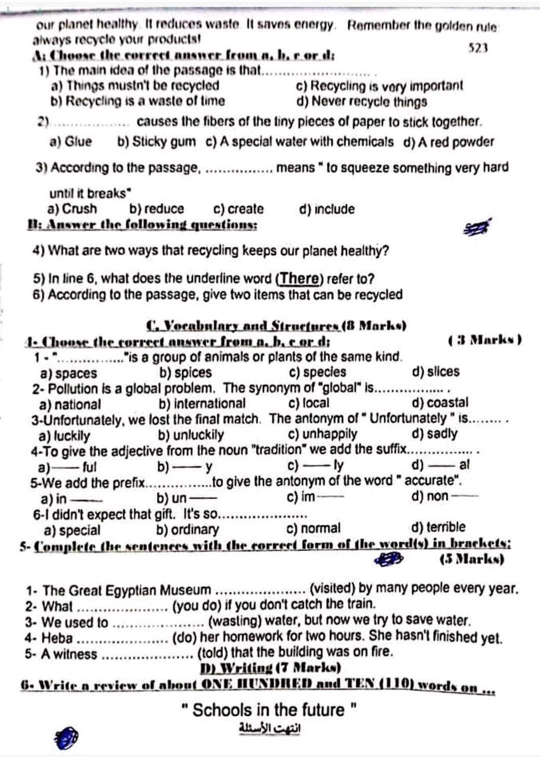 امتحان اللغة الانجليزية الصف الثالث الاعدادي الترم الثاني 2022 محافظة الدقهلية - امتحانات الشهادة الاعدادية