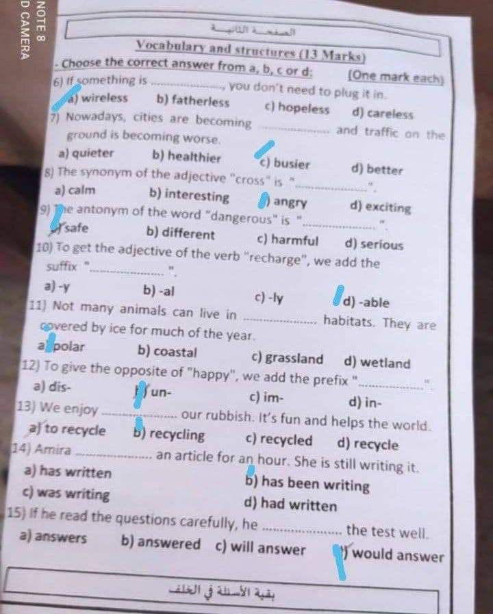 امتحان اللغة الانجليزية الصف الثالث الاعدادي الترم الثاني 2022 محافظة بورسعيد مع الاجابات - امتحانات الشهادة الاعدادية