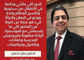 تحذير من دور منتشر بين الأطفال.. "الراحة مطلوبة مايروحوش المدرسة وكمادات وبانادول وفيتامينات" - برد الاطفال