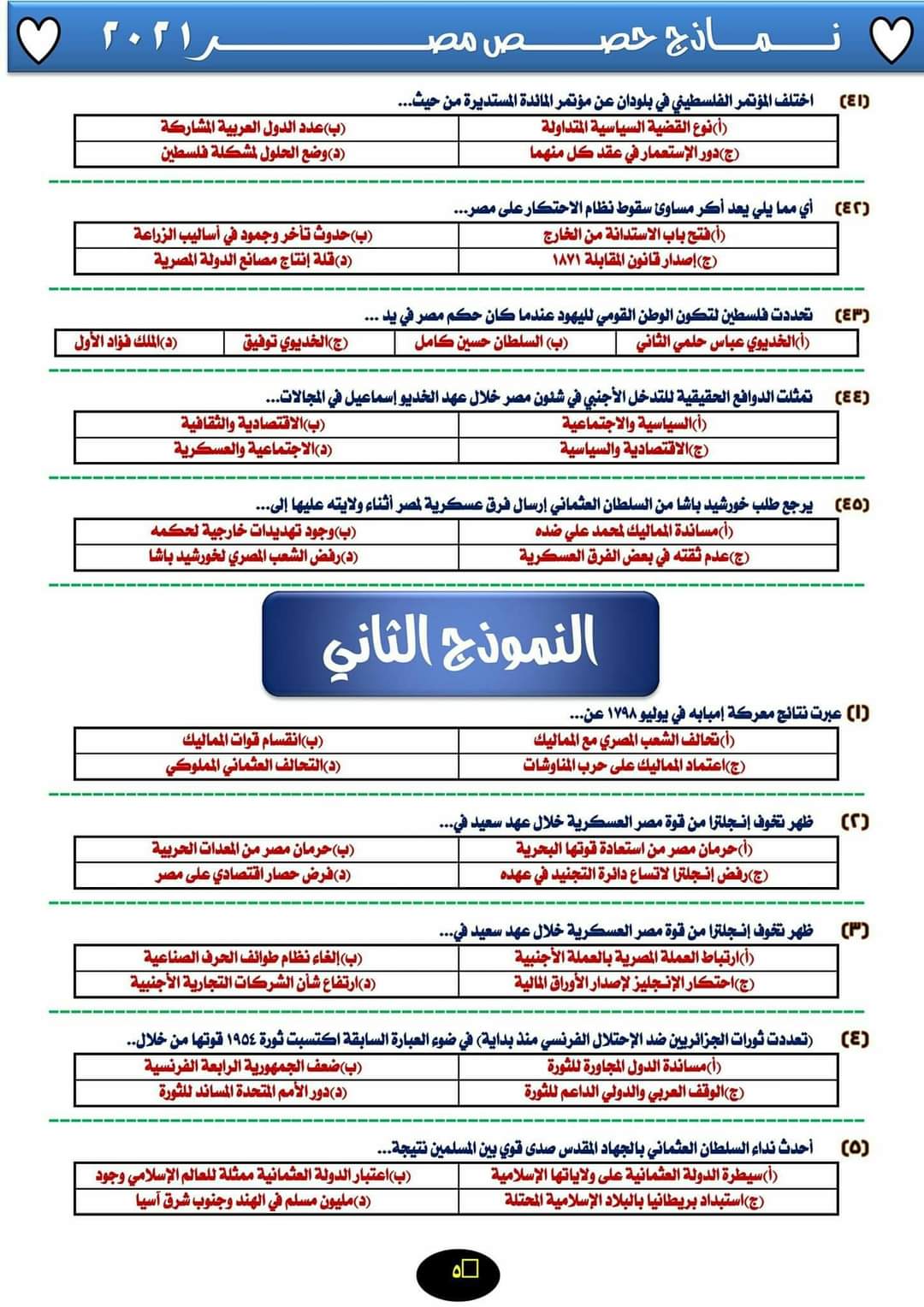 مسودة تلقائية