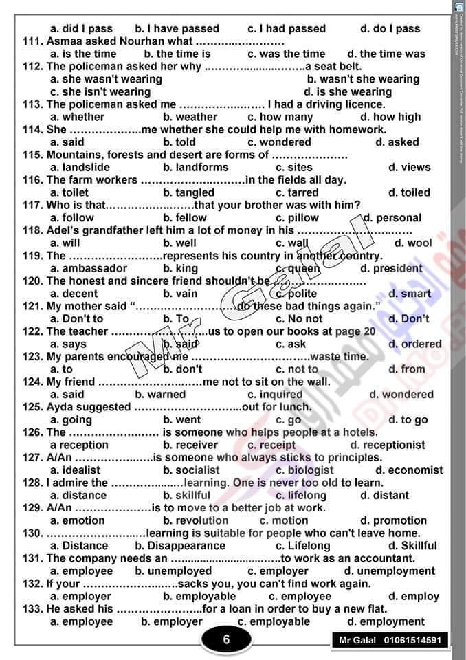 توقعات امتحان اللغة الانجليزية للصف الثالث الثانوي بالاجابات