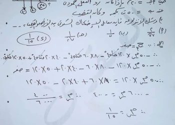 اجابة امتحان الاستاتيكا للثانوية العامة 2023