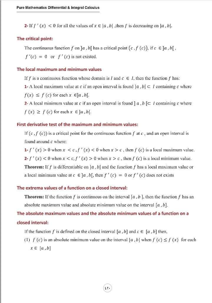 تحميل مفاهيم التفاضل والتكامل باللغة الانجليزية شعبة علمي رياضة