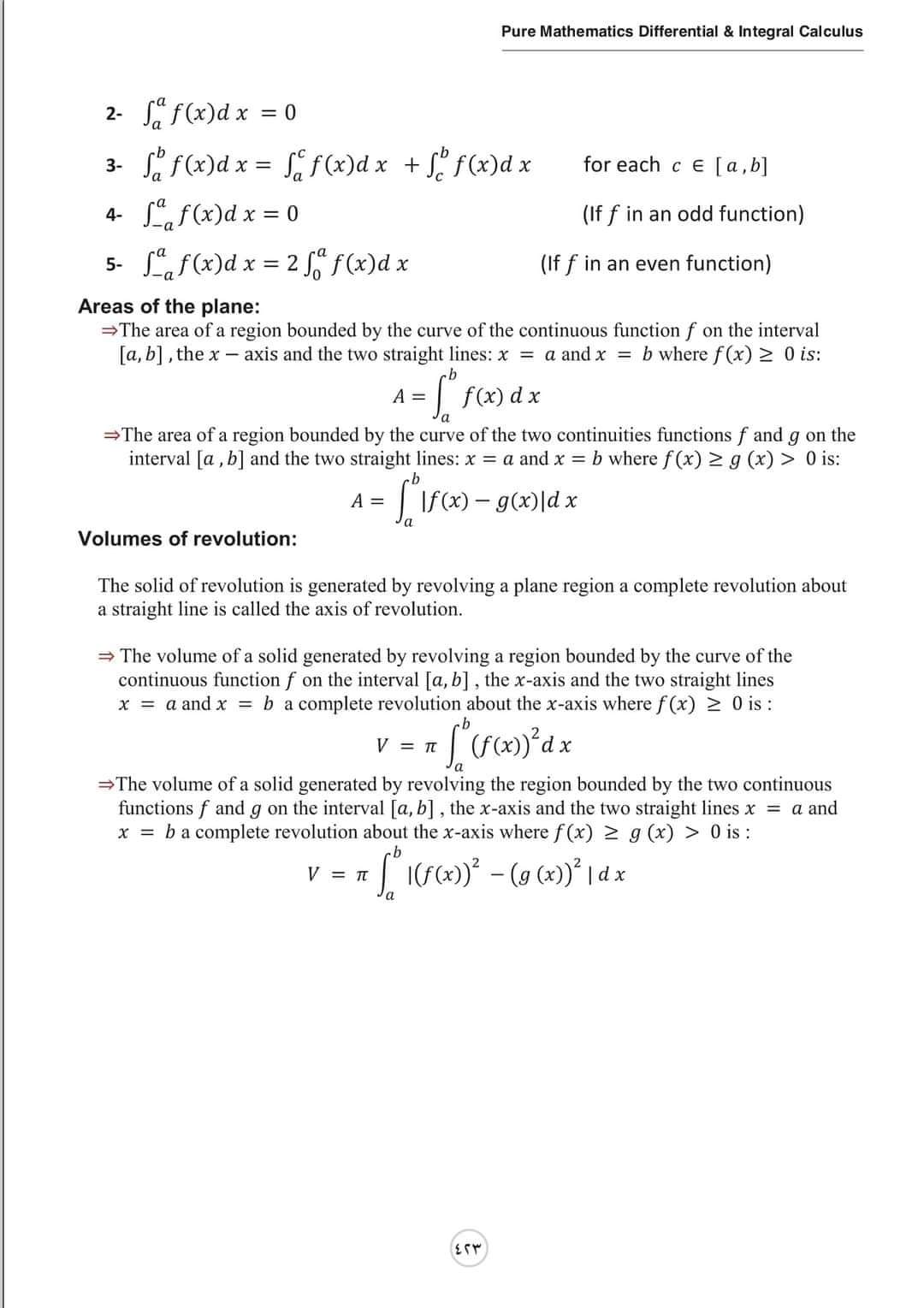 تحميل مفاهيم التفاضل والتكامل باللغة الانجليزية شعبة علمي رياضة