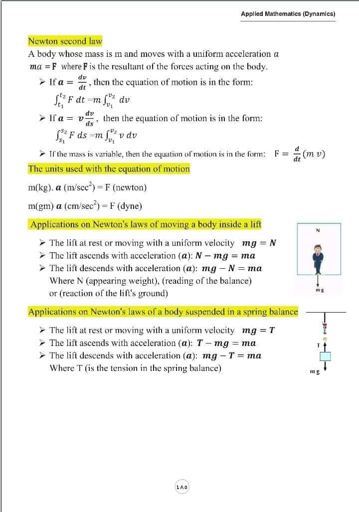 تحميل مفاهيم الديناميكا باللغة الإنجليزية شعبة علمي رياضة