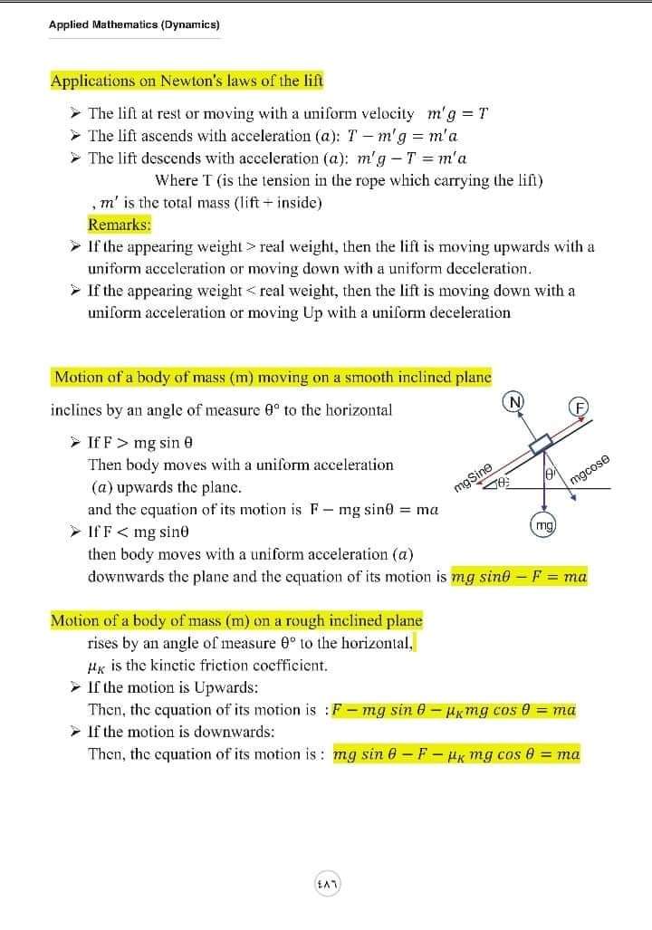 تحميل مفاهيم الديناميكا باللغة الإنجليزية شعبة علمي رياضة