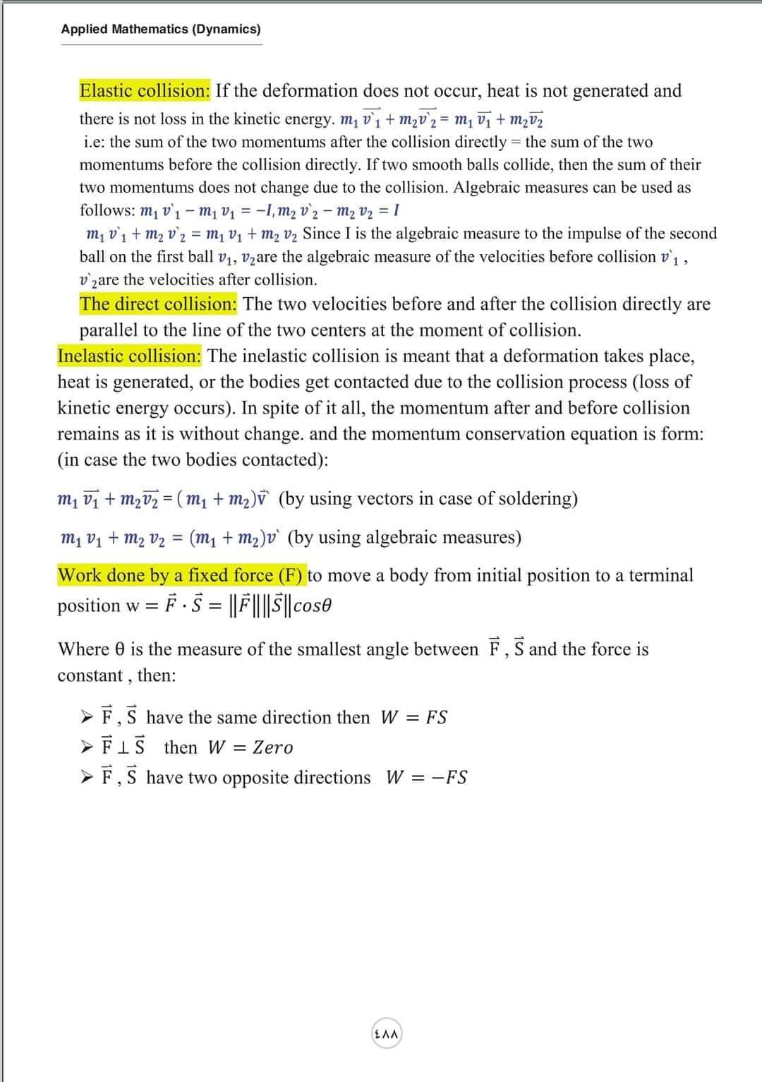 تحميل مفاهيم الديناميكا باللغة الإنجليزية شعبة علمي رياضة