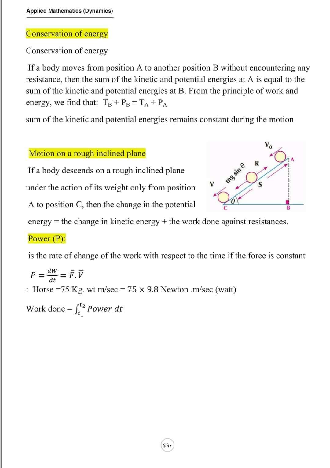 تحميل مفاهيم الديناميكا باللغة الإنجليزية شعبة علمي رياضة