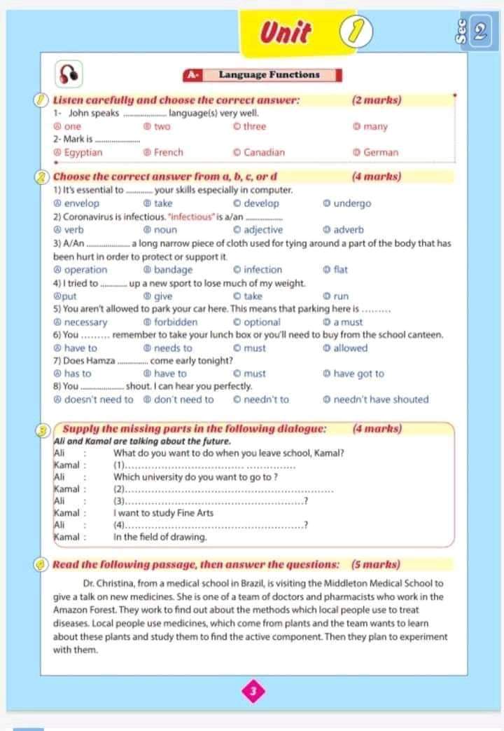 بوكليت امتحانات لغة إنجليزية للصفين الاول والثاني الثانوي الترم الاول بمواصفات الأزهر الشريف