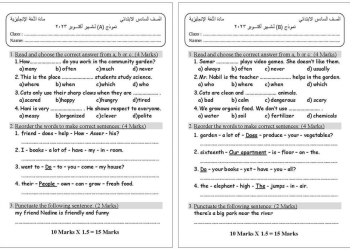 نماذج اختبارات لغة انجليزية حسب مواصفات امتحانات شهر اكتوبر للصفوف الرابع والخامس والسادس الابتدائي