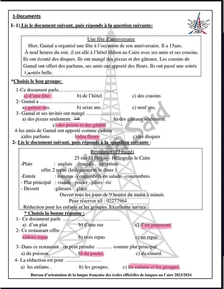 ملزمة مراجعة نهائية من مكتب توجية اللغة الفرنسية تانية اعدادي لمدارس اللغات الرسمية فى القاهرة بالإجابات