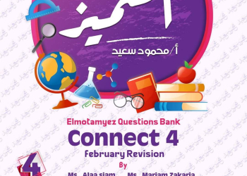 مراجعة المتميز لمقررات فبراير لغة إنجليزية connect 4 الصف الرابع الابتدائي مع الاجابات - تحميل مذكرات المتميز