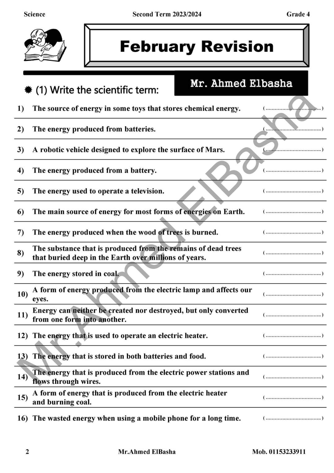 مراجعة مقرر فبراير ساينس science الصف الرابع الابتدائي لمستر احمد الباشا