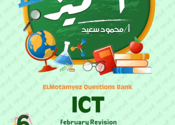 مراجعة المتميز لمقررات فبراير ICT الصف السادس الابتدائي لغات مع الاجابات - تحميل مذكرات المتميز