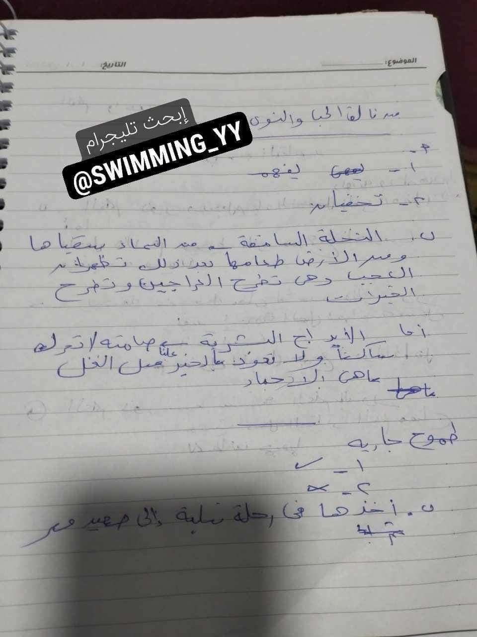 إجابة امتحان اللغة العربية للشهادة الاعدادية الفصل الدراسي الثاني ٢٠٢٤ محافظة القاهرة - تحميل امتحانات القاهرة