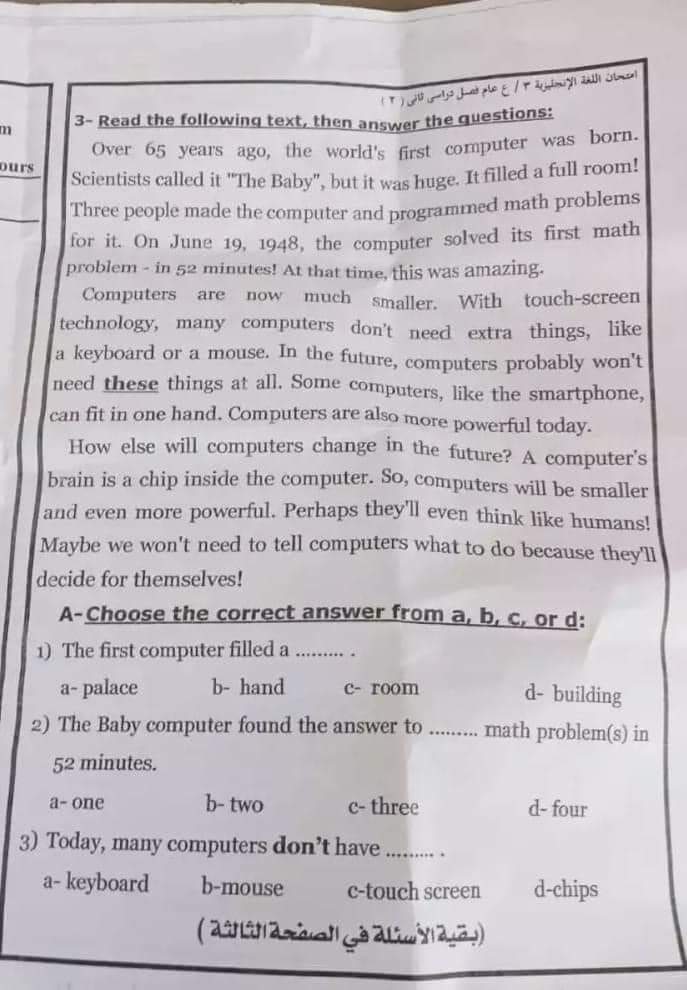 نموذج الاجابه الرسمي لامتحان اللغة الإنجليزية محافظة القاهرة تالتة اعدادي الترم الثاني ٢٠٢٤