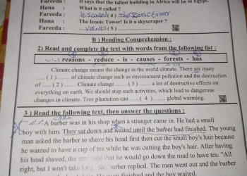 إجابة امتحان اللغة الإنجليزية محافظة دمياط تالتة اعدادي الترم الثاني ٢٠٢٤