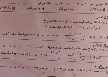 إجابة امتحان الجبر والاحتمال محافظة كفر الشيخ للشهادة الاعدادية الترم الثاني ٢٠٢٤