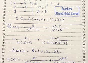 إجابة امتحان الجبر محافظة الإسكندرية  للشهادة الاعدادية الترم الثاني ٢٠٢٤
