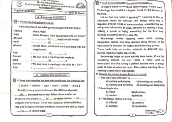 اجابة امتحان اللغة الإنجليزية محافظة الجيزة الصف الثالث الاعدادي الترم الثاني ٢٠٢٤