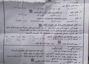 إجابة امتحان العلوم محافظة دمياط تالتة اعدادي الترم الثاني ٢٠٢٤