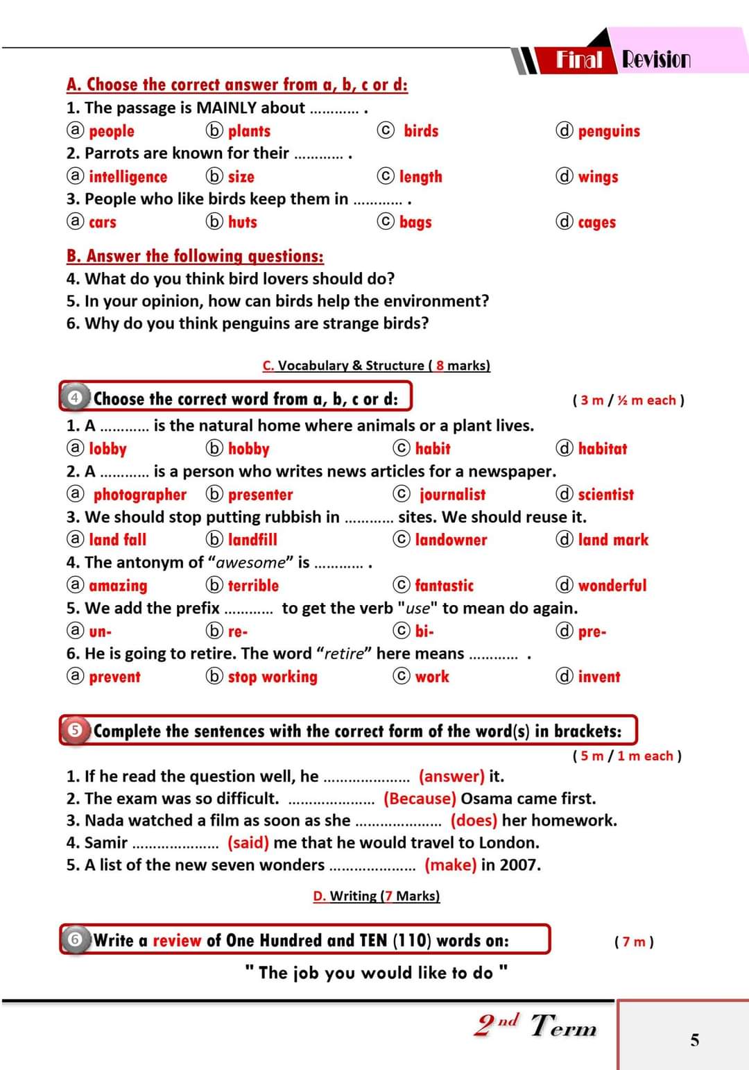 اجابة امتحان اللغة الإنجليزية محافظة الدقهلية الصف الثالث الاعدادي الترم الثاني ٢٠٢٤