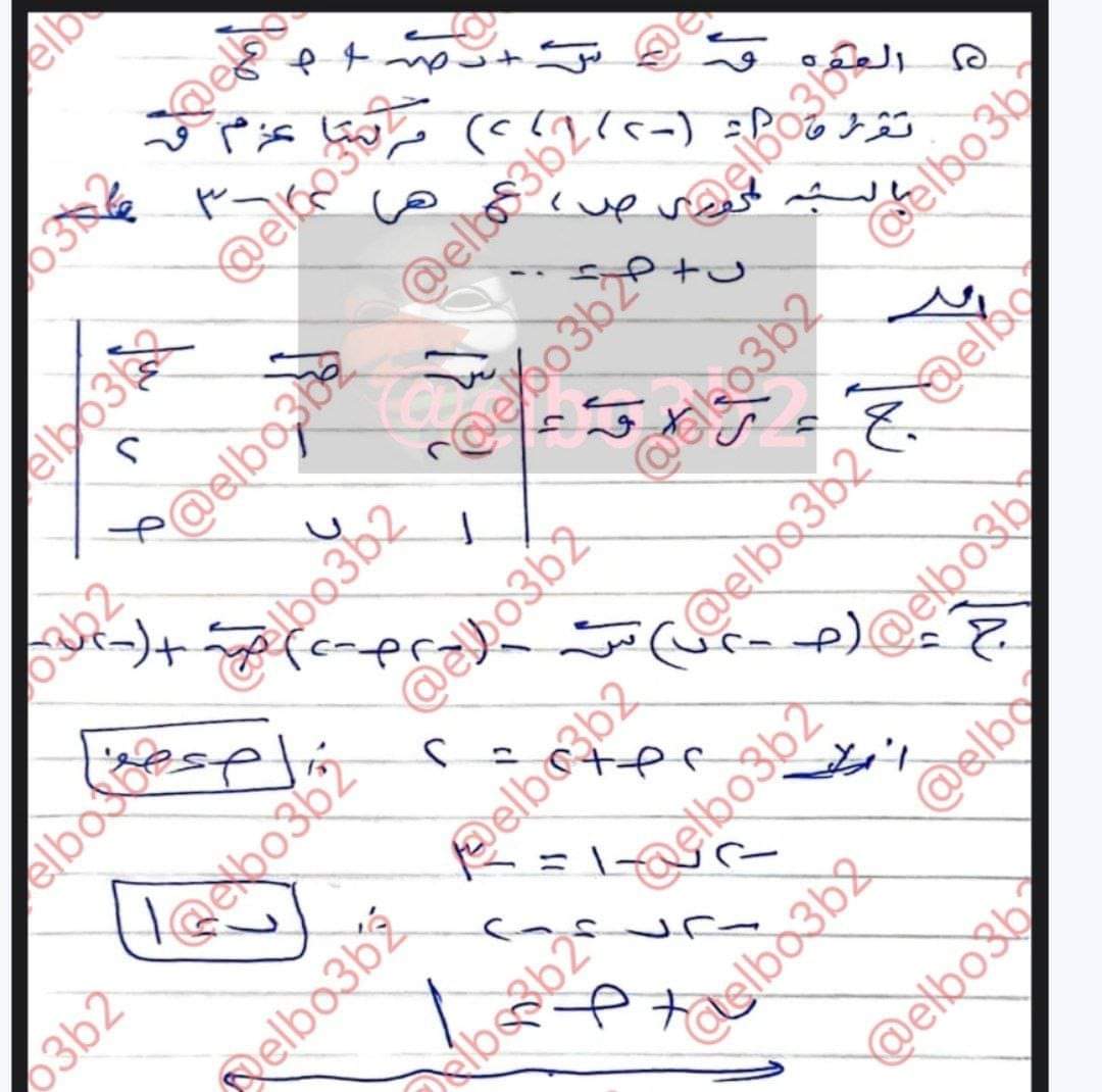 اجابة امتحان الاستاتيكا للثانوية الأزهرية 2024 - تحميل امتحانات الثانوية الأزهرية