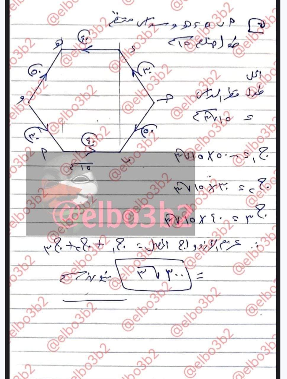 اجابة امتحان الاستاتيكا للثانوية الأزهرية 2024 - تحميل امتحانات الثانوية الأزهرية