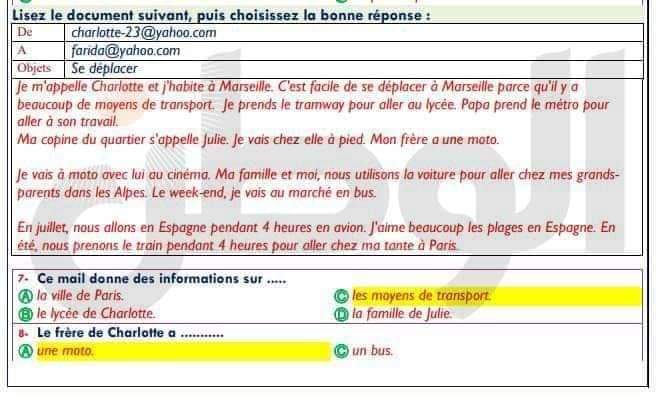 إجابة امتحان اللغة الفرنسية لطلاب الثانوية العامة 2023