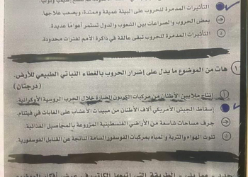 حل امتحان اللغة العربية للثانوية العامة دور أول 2024