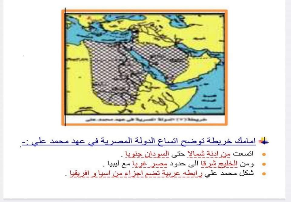 الخرائط المتوقعة في امتحان التاريخ للثانوية العامة بالاجابات 2024 - تحميل توقعات الثانوية العامة