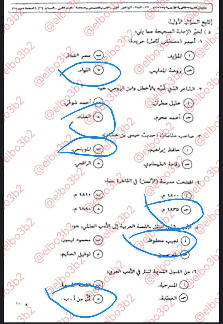 اجابة امتحان الأدب والمطالعة والنصوص للثانوية الأزهرية 2024