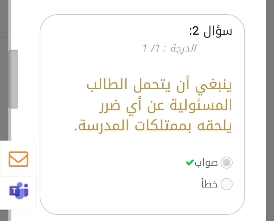 مسودة تلقائية