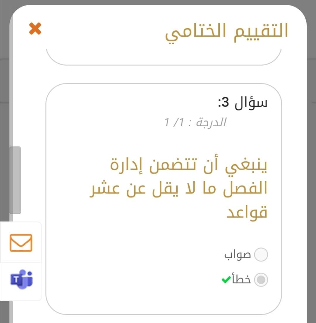 مسودة تلقائية