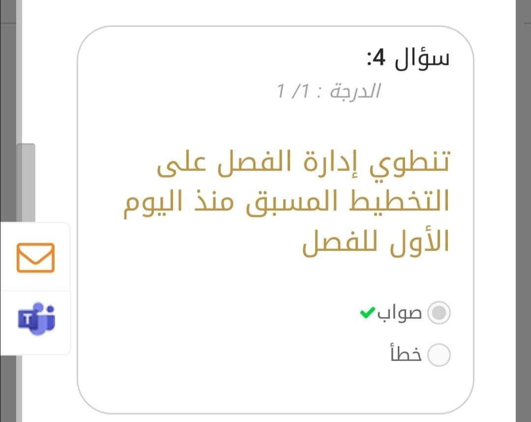 مسودة تلقائية