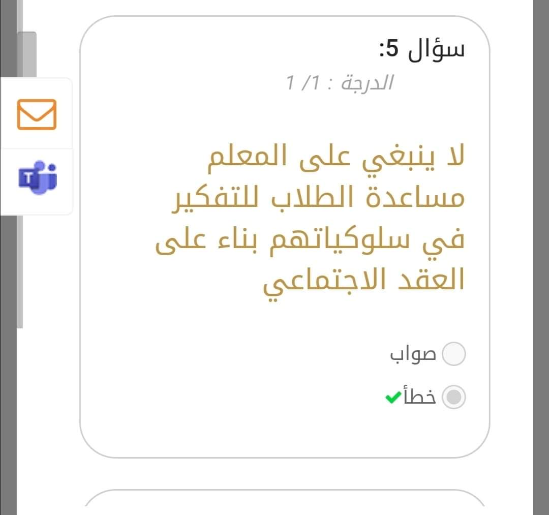 مسودة تلقائية