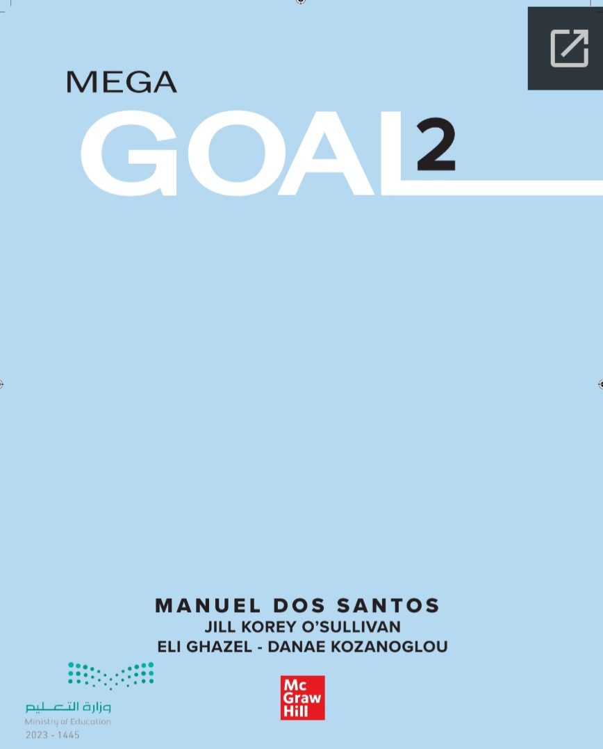 كتاب اللغة الإنجليزية Mega Goal 2.2 مسارات الصف الثاني الثانوي 1445