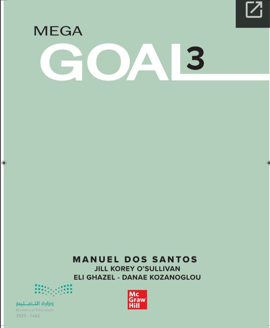 كتاب اللغة الإنجليزية mega goal 3 مسارات الصف الثالث الثانوي 1445 - تحميل كتب المسارات