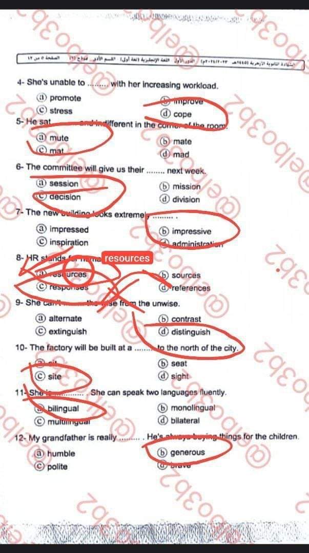 حل امتحان اللغة الإنجليزية للثانوية الأزهرية ادبي 2024 - تحميل امتحانات الثانوية الأزهرية